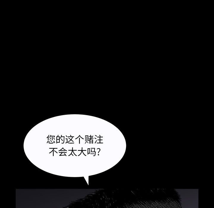 特殊礼物[抖漫]韩漫全集-特殊礼物-第 12 章无删减无遮挡章节图片 