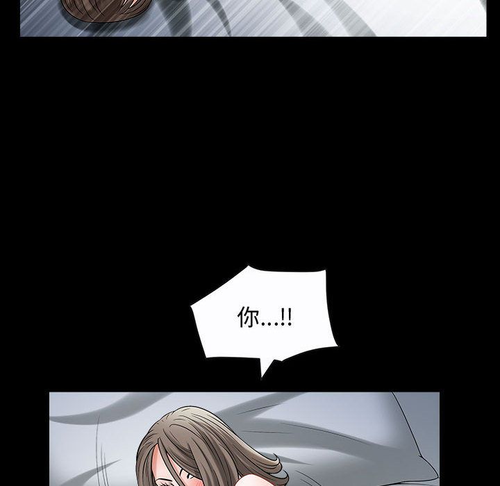 特殊礼物[抖漫]韩漫全集-特殊礼物-第 12 章无删减无遮挡章节图片 