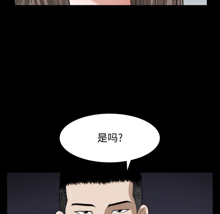 特殊礼物[抖漫]韩漫全集-特殊礼物-第 12 章无删减无遮挡章节图片 