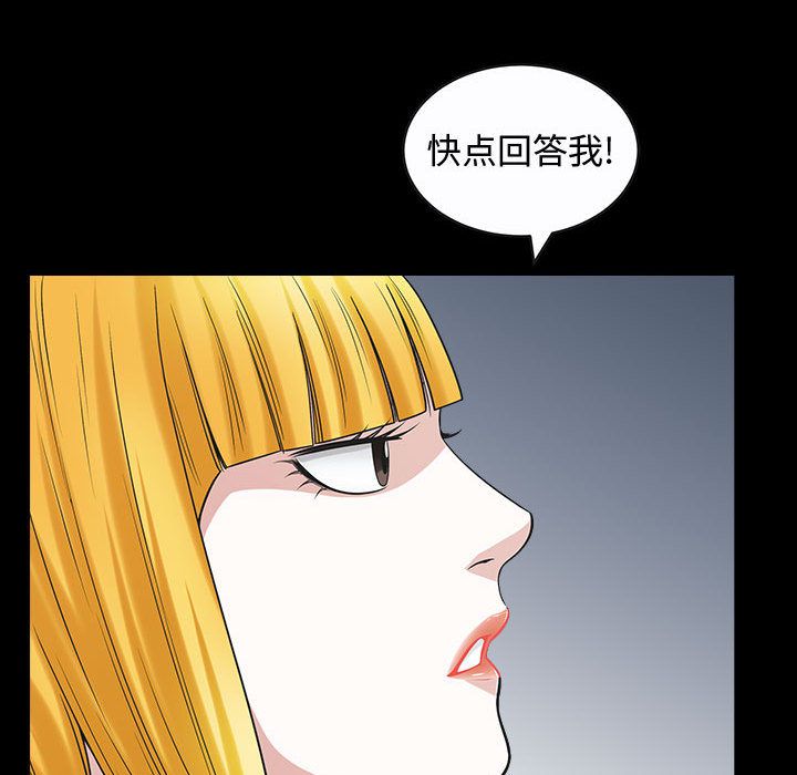 特殊礼物[抖漫]韩漫全集-特殊礼物-第 12 章无删减无遮挡章节图片 