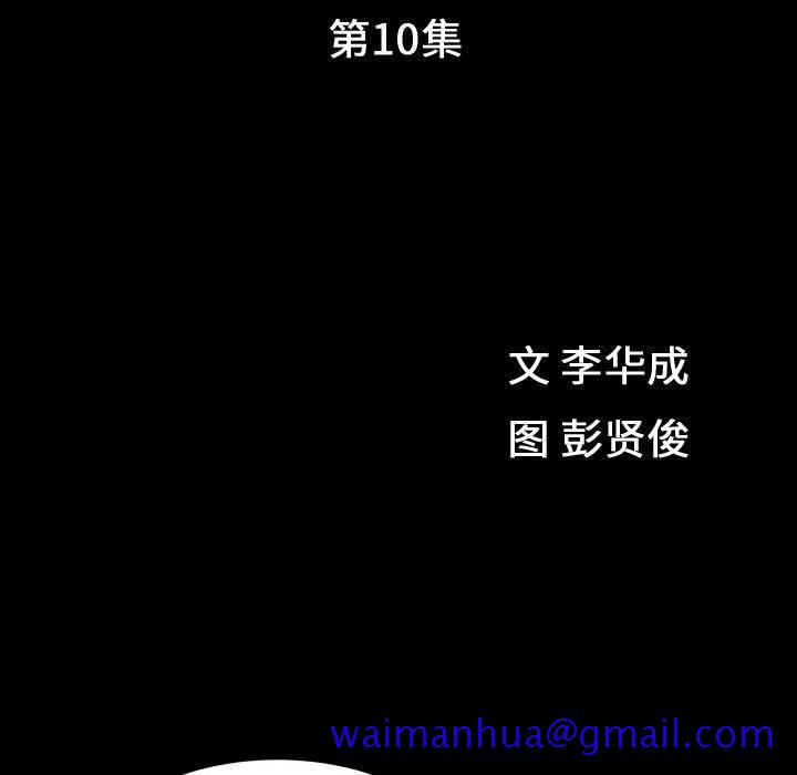 特殊礼物[抖漫]韩漫全集-特殊礼物-第 12 章无删减无遮挡章节图片 