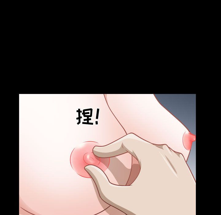 特殊礼物[抖漫]韩漫全集-特殊礼物-第 12 章无删减无遮挡章节图片 