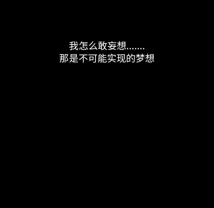 特殊礼物[抖漫]韩漫全集-特殊礼物-第 12 章无删减无遮挡章节图片 