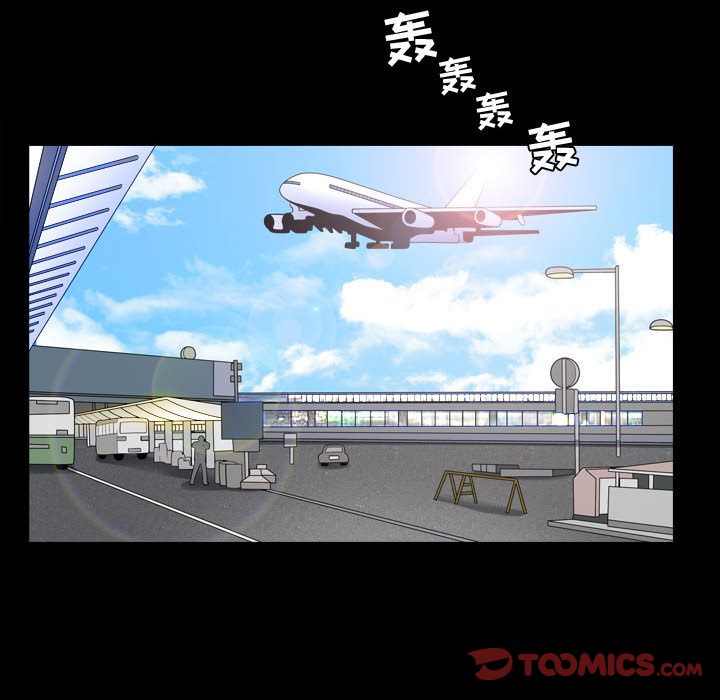 特殊礼物[抖漫]韩漫全集-特殊礼物-第 12 章无删减无遮挡章节图片 