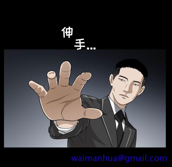 特殊礼物[抖漫]韩漫全集-特殊礼物-第 12 章无删减无遮挡章节图片 