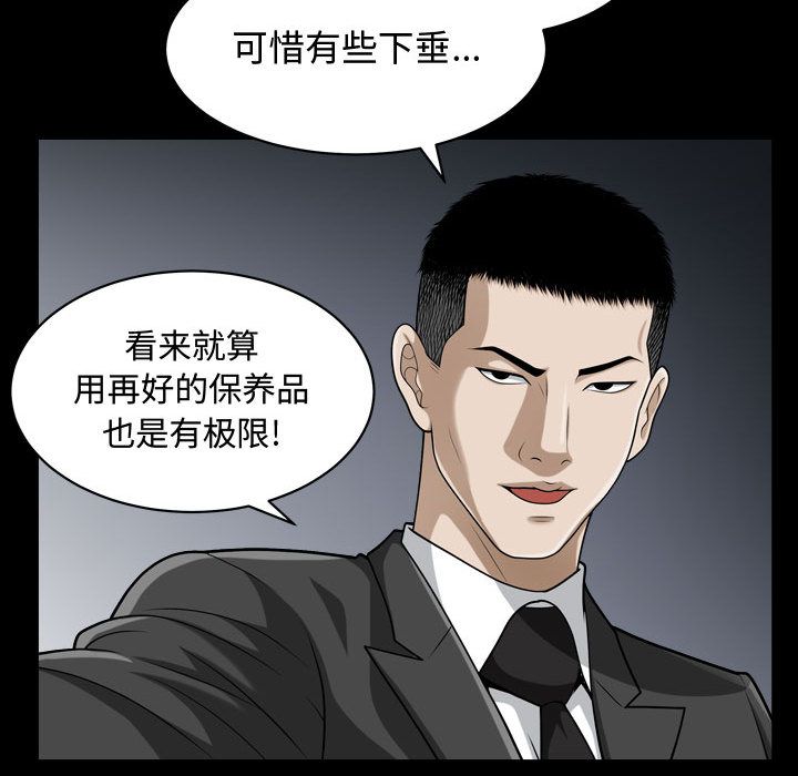 特殊礼物[抖漫]韩漫全集-特殊礼物-第 12 章无删减无遮挡章节图片 