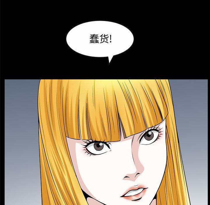 特殊礼物[抖漫]韩漫全集-特殊礼物-第 12 章无删减无遮挡章节图片 