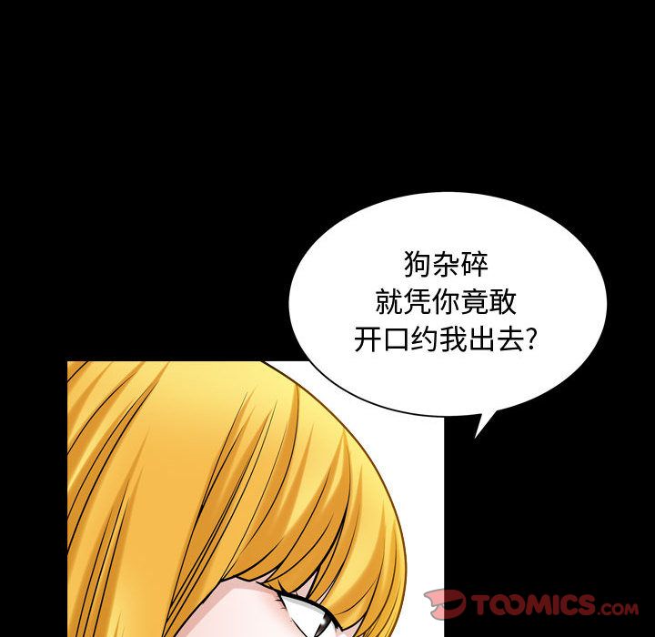特殊礼物[抖漫]韩漫全集-特殊礼物-第 12 章无删减无遮挡章节图片 