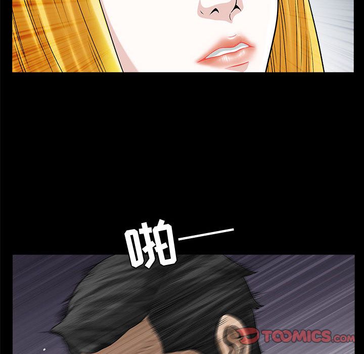 特殊礼物[抖漫]韩漫全集-特殊礼物-第 12 章无删减无遮挡章节图片 