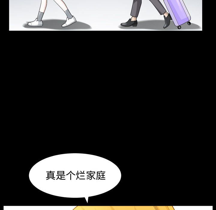 特殊礼物[抖漫]韩漫全集-特殊礼物-第 12 章无删减无遮挡章节图片 