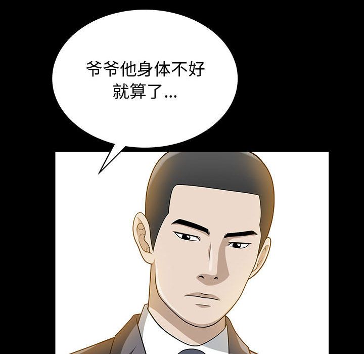 特殊礼物[抖漫]韩漫全集-特殊礼物-第 12 章无删减无遮挡章节图片 
