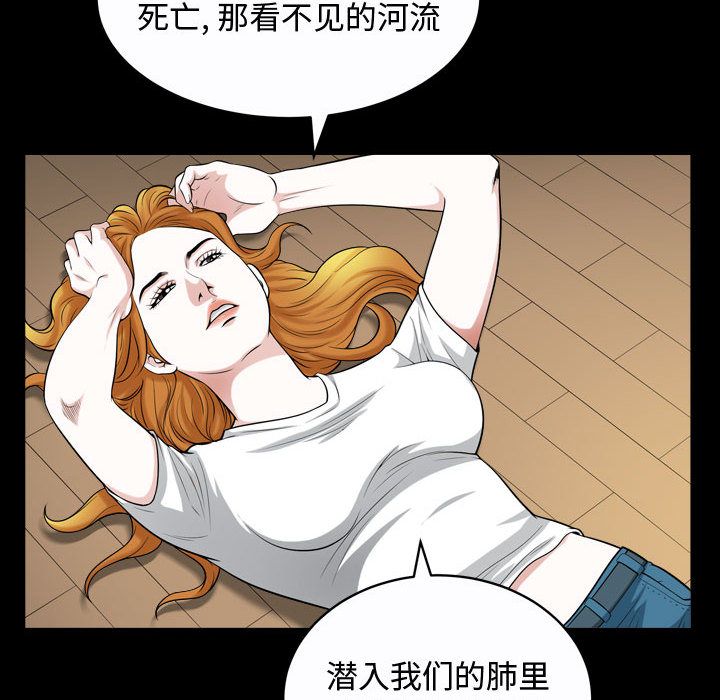 特殊礼物[抖漫]韩漫全集-特殊礼物-第 13 章无删减无遮挡章节图片 