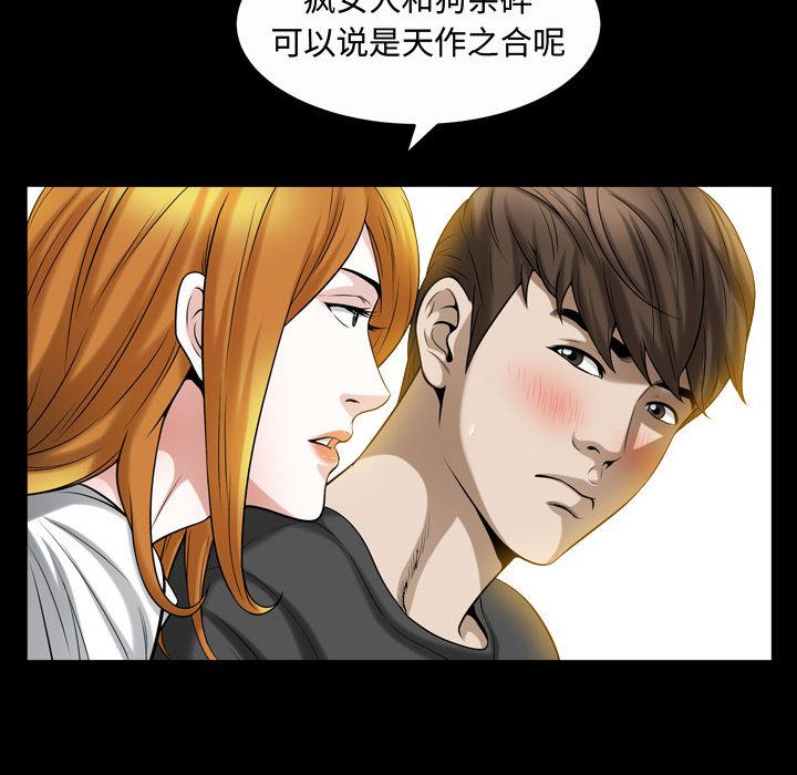特殊礼物[抖漫]韩漫全集-特殊礼物-第 13 章无删减无遮挡章节图片 