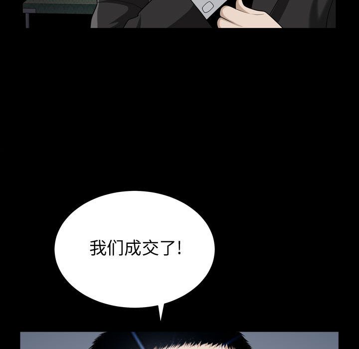 特殊礼物[抖漫]韩漫全集-特殊礼物-第 13 章无删减无遮挡章节图片 