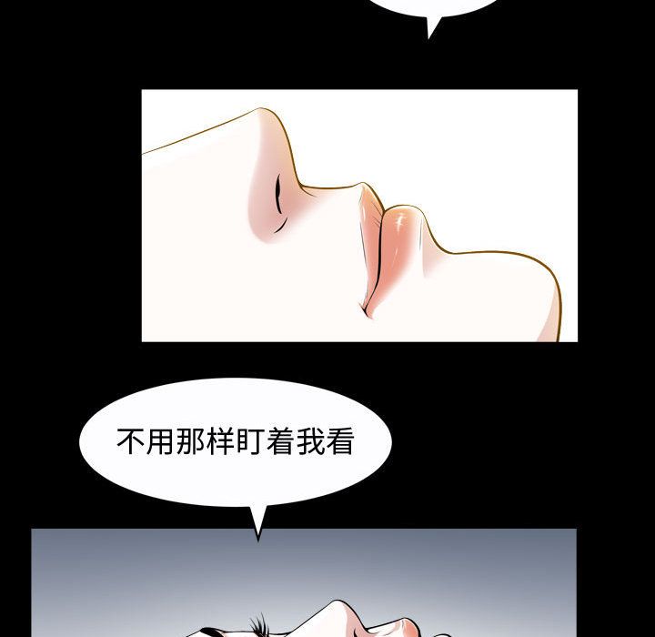特殊礼物[抖漫]韩漫全集-特殊礼物-第 13 章无删减无遮挡章节图片 