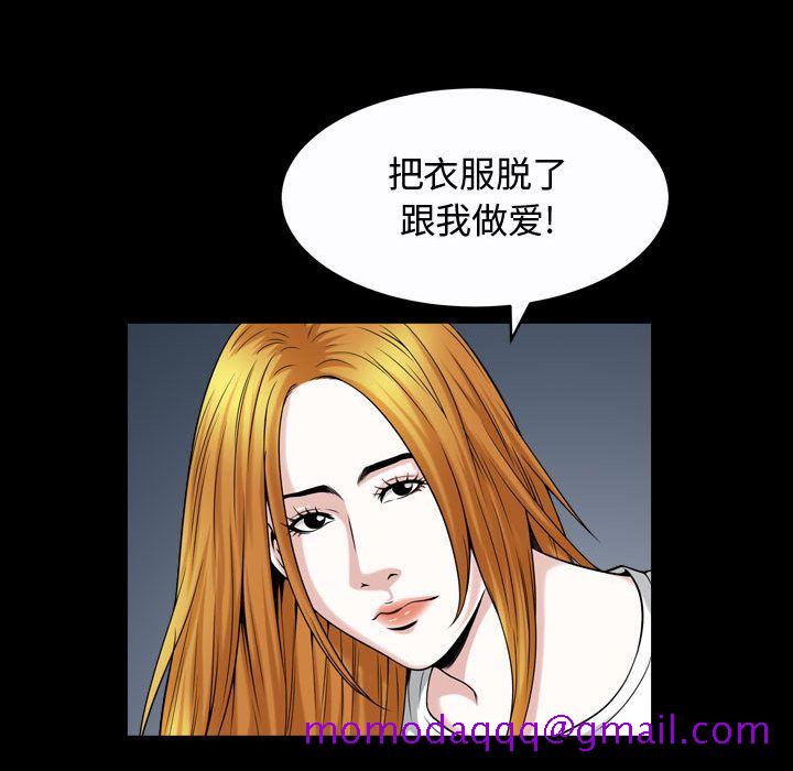 特殊礼物[抖漫]韩漫全集-特殊礼物-第 13 章无删减无遮挡章节图片 