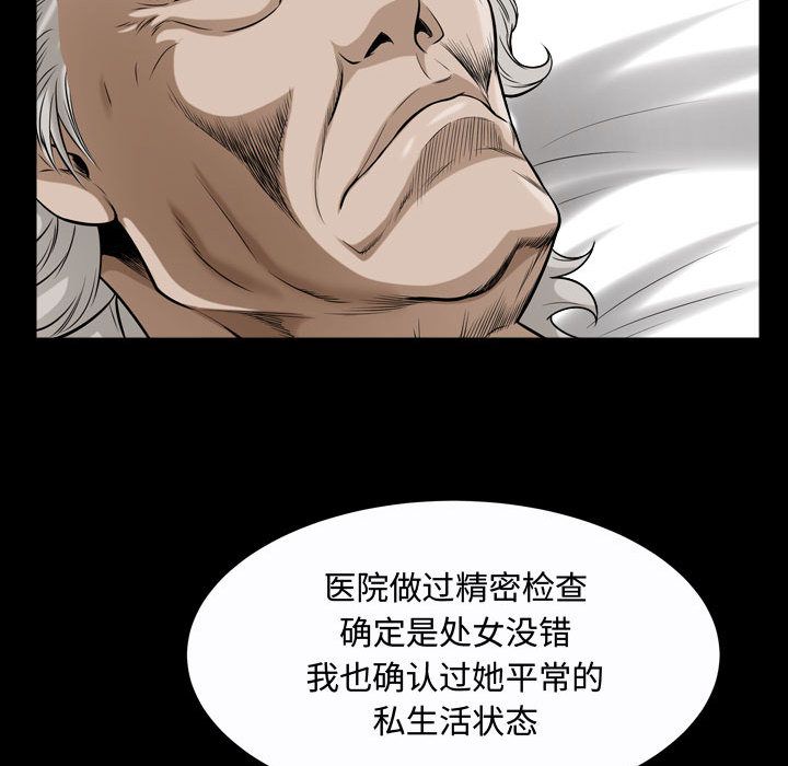 特殊礼物[抖漫]韩漫全集-特殊礼物-第 13 章无删减无遮挡章节图片 