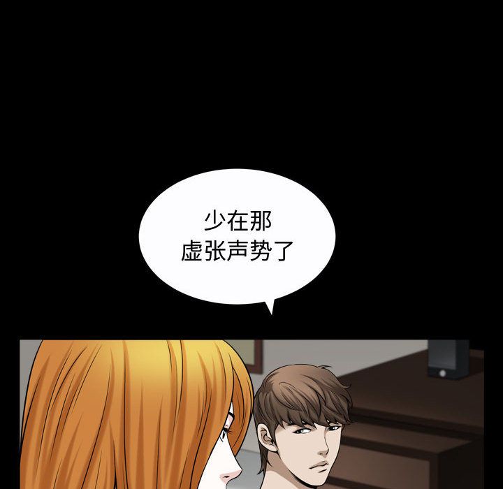 特殊礼物[抖漫]韩漫全集-特殊礼物-第 13 章无删减无遮挡章节图片 