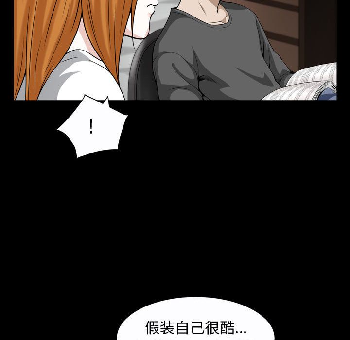 特殊礼物[抖漫]韩漫全集-特殊礼物-第 13 章无删减无遮挡章节图片 