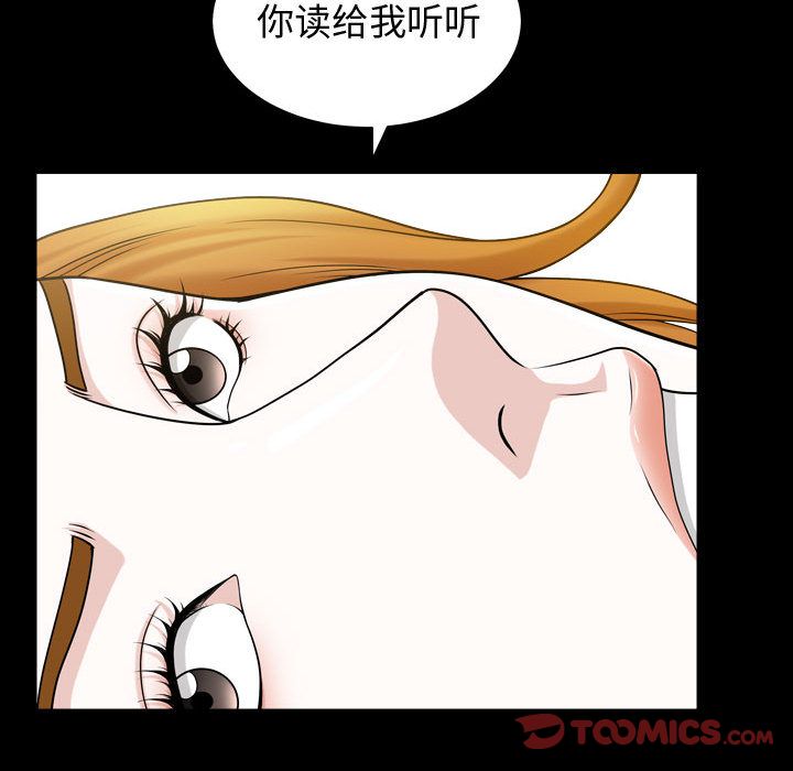 特殊礼物[抖漫]韩漫全集-特殊礼物-第 13 章无删减无遮挡章节图片 