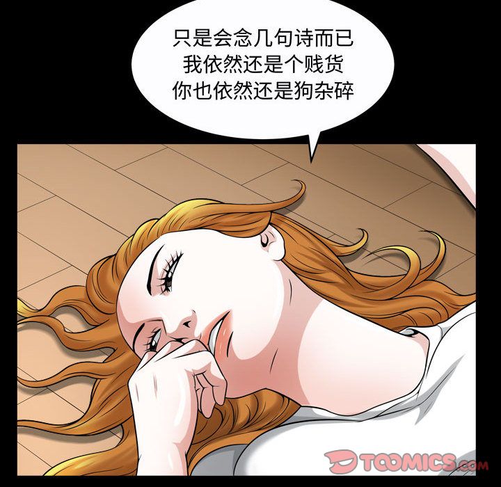特殊礼物[抖漫]韩漫全集-特殊礼物-第 13 章无删减无遮挡章节图片 