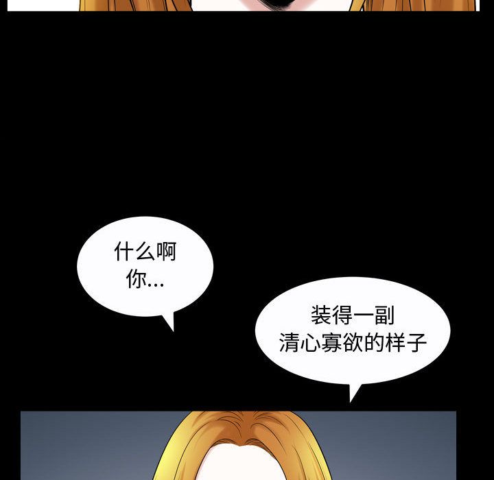 特殊礼物[抖漫]韩漫全集-特殊礼物-第 13 章无删减无遮挡章节图片 