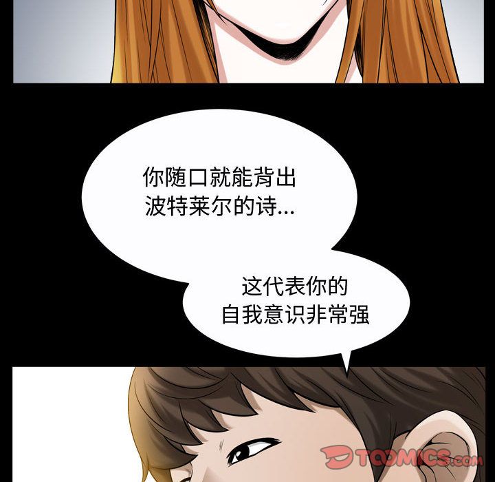 特殊礼物[抖漫]韩漫全集-特殊礼物-第 13 章无删减无遮挡章节图片 