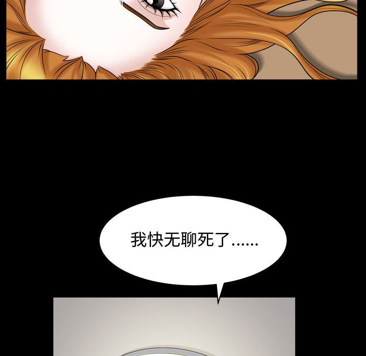 特殊礼物[抖漫]韩漫全集-特殊礼物-第 13 章无删减无遮挡章节图片 