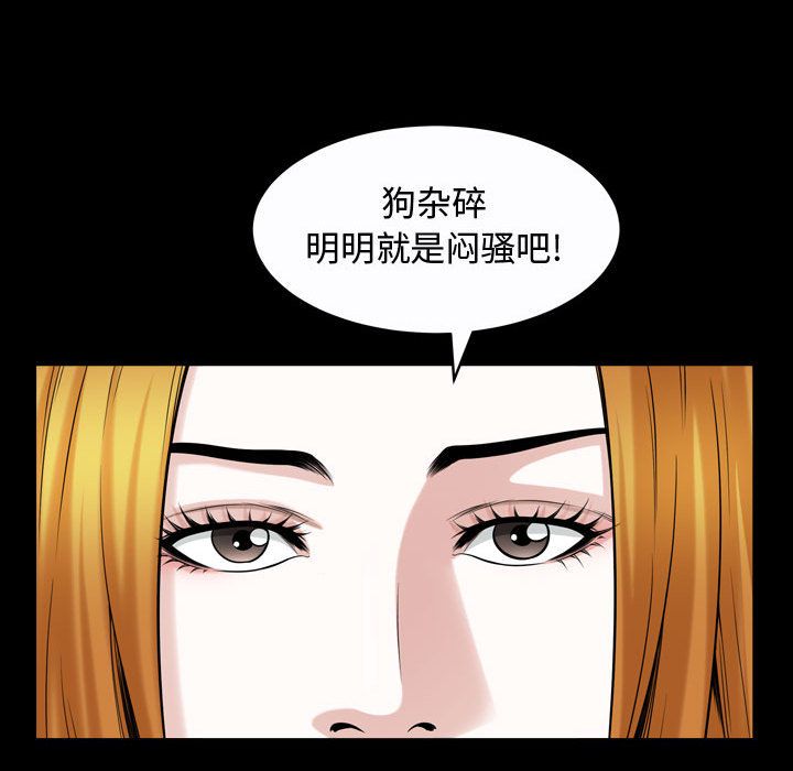 特殊礼物[抖漫]韩漫全集-特殊礼物-第 13 章无删减无遮挡章节图片 