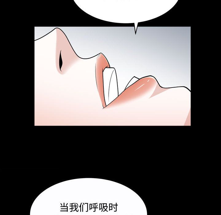 特殊礼物[抖漫]韩漫全集-特殊礼物-第 13 章无删减无遮挡章节图片 