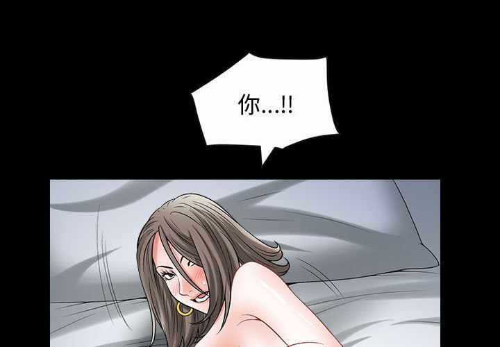 特殊礼物[抖漫]韩漫全集-特殊礼物-第 13 章无删减无遮挡章节图片 