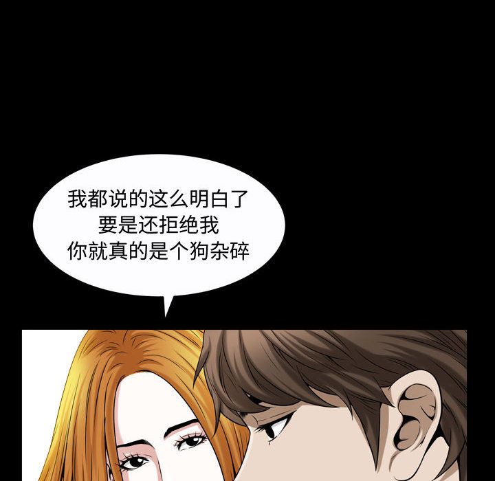 特殊礼物[抖漫]韩漫全集-特殊礼物-第 13 章无删减无遮挡章节图片 