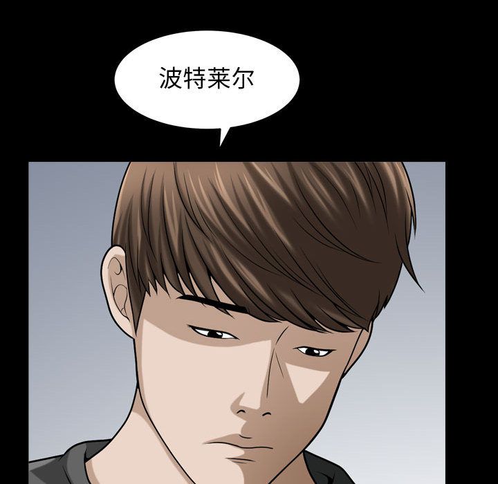特殊礼物[抖漫]韩漫全集-特殊礼物-第 13 章无删减无遮挡章节图片 