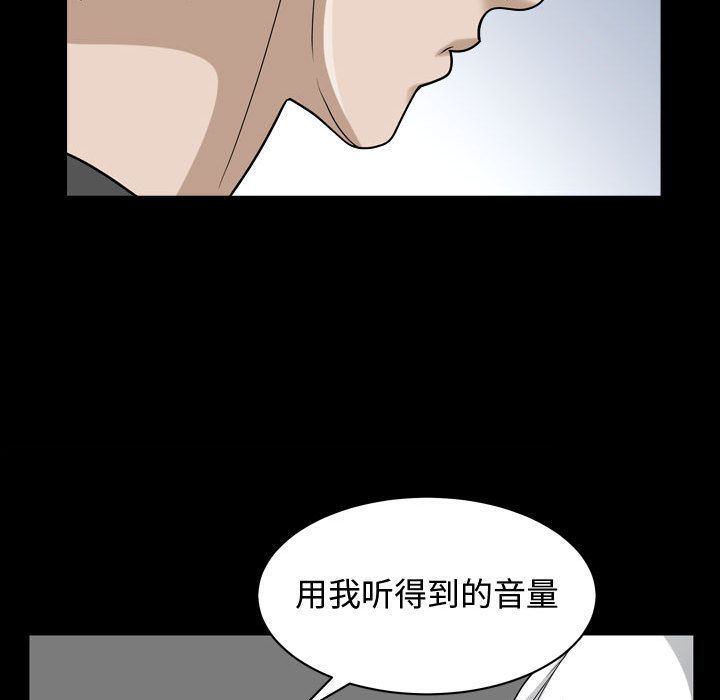 特殊礼物[抖漫]韩漫全集-特殊礼物-第 13 章无删减无遮挡章节图片 