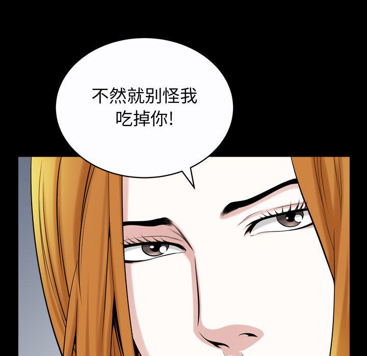 特殊礼物[抖漫]韩漫全集-特殊礼物-第 13 章无删减无遮挡章节图片 
