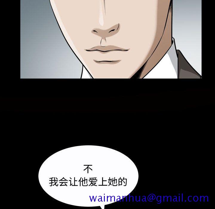 特殊礼物[抖漫]韩漫全集-特殊礼物-第 13 章无删减无遮挡章节图片 