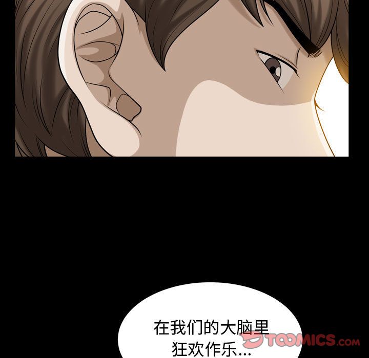特殊礼物[抖漫]韩漫全集-特殊礼物-第 13 章无删减无遮挡章节图片 