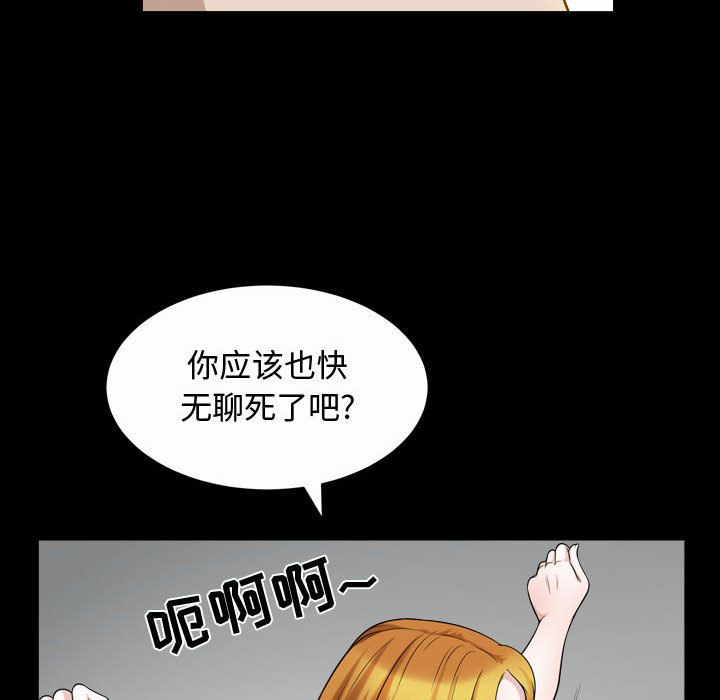 特殊礼物[抖漫]韩漫全集-特殊礼物-第 13 章无删减无遮挡章节图片 