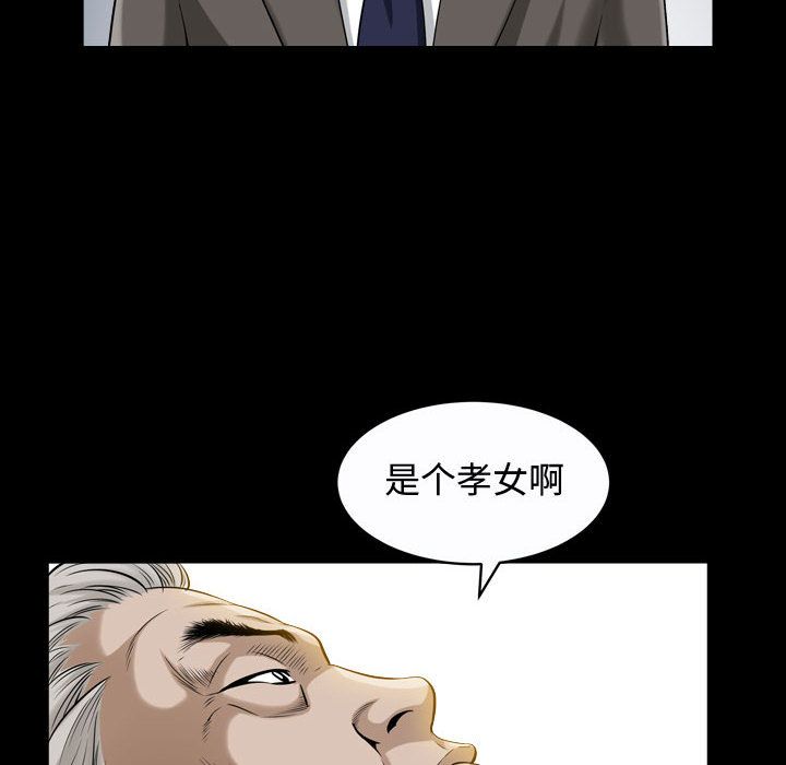 特殊礼物[抖漫]韩漫全集-特殊礼物-第 13 章无删减无遮挡章节图片 