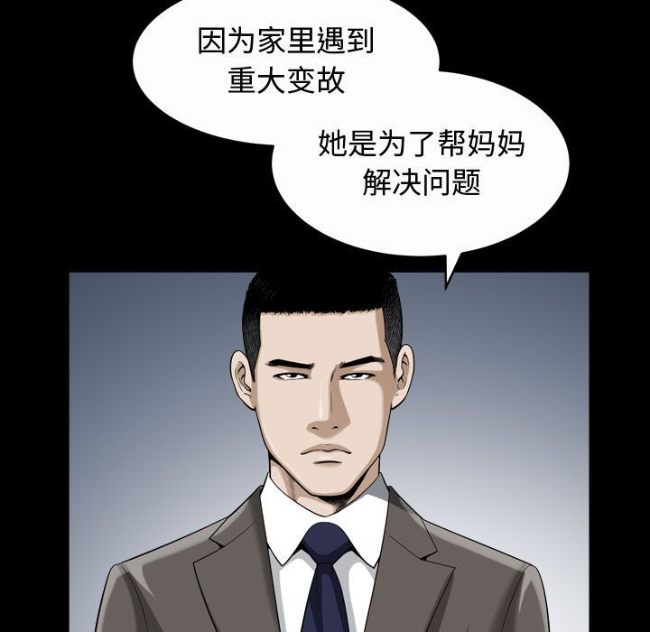 特殊礼物[抖漫]韩漫全集-特殊礼物-第 13 章无删减无遮挡章节图片 