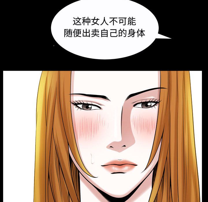 特殊礼物[抖漫]韩漫全集-特殊礼物-第 13 章无删减无遮挡章节图片 