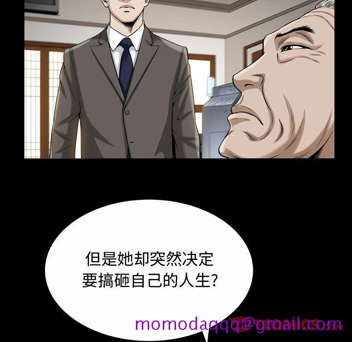 特殊礼物[抖漫]韩漫全集-特殊礼物-第 13 章无删减无遮挡章节图片 
