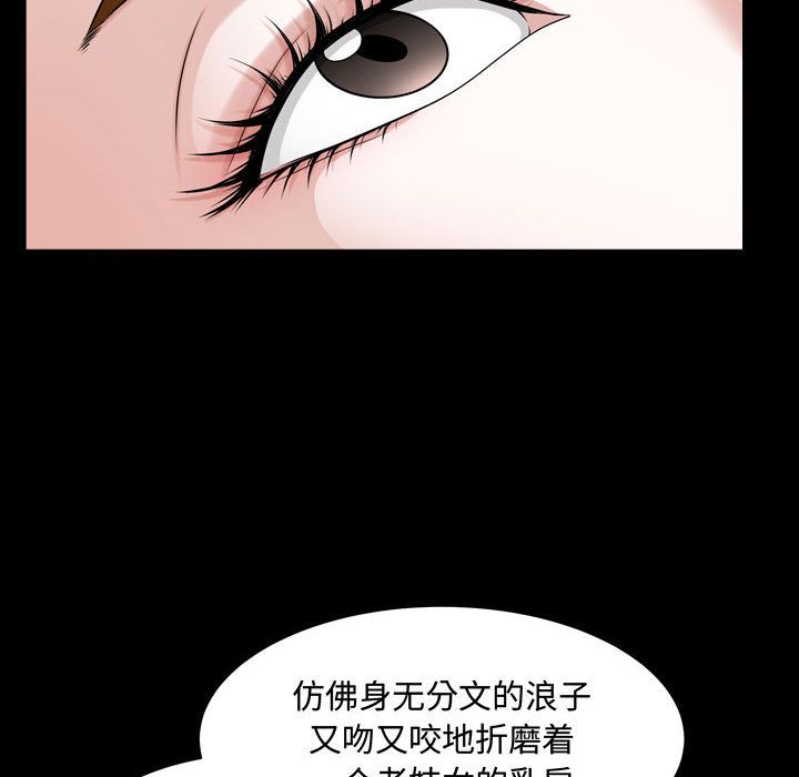 特殊礼物[抖漫]韩漫全集-特殊礼物-第 13 章无删减无遮挡章节图片 