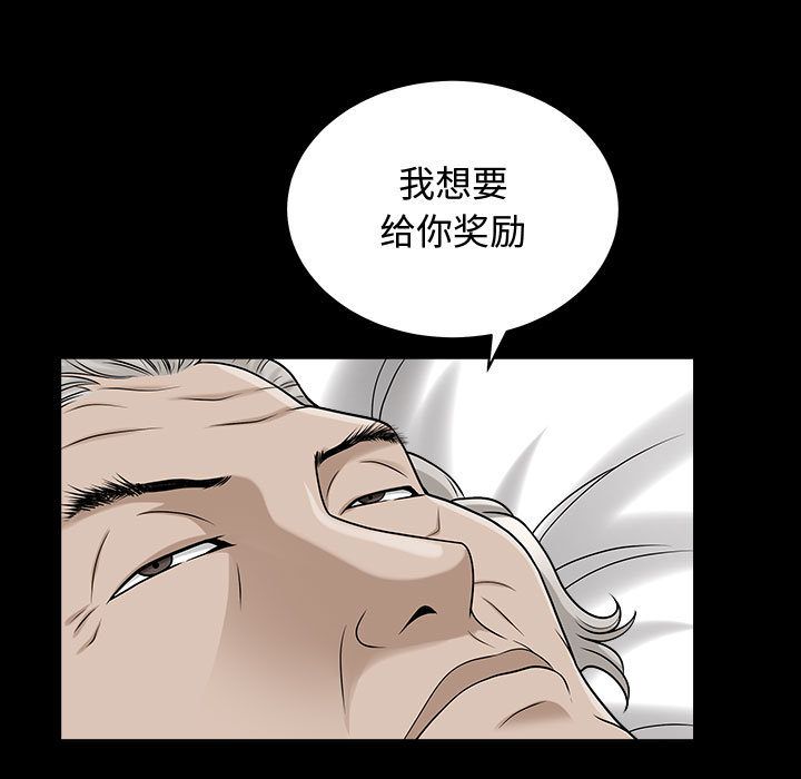 特殊礼物[抖漫]韩漫全集-特殊礼物-第 14 章无删减无遮挡章节图片 
