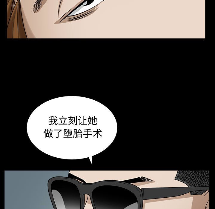 特殊礼物[抖漫]韩漫全集-特殊礼物-第 14 章无删减无遮挡章节图片 