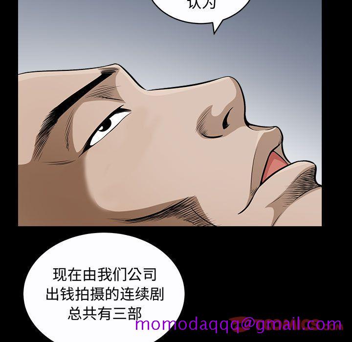 特殊礼物[抖漫]韩漫全集-特殊礼物-第 14 章无删减无遮挡章节图片 