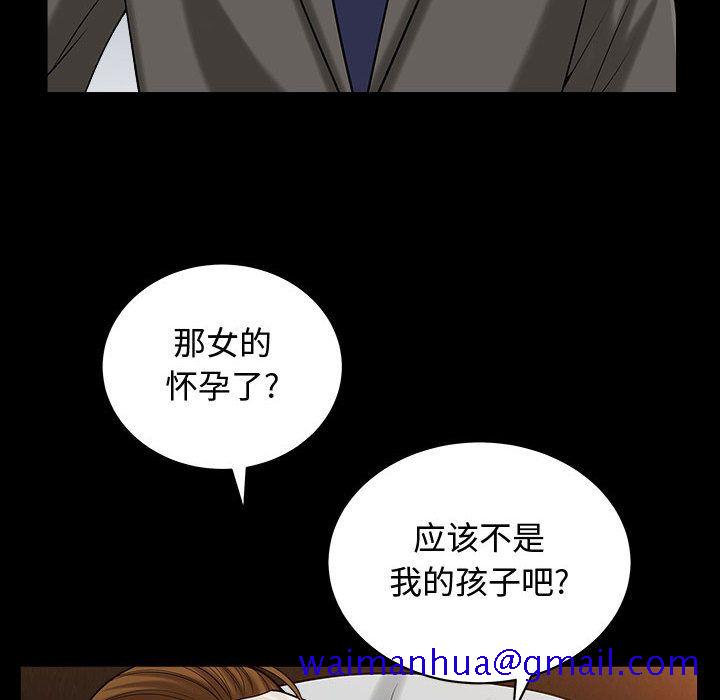 特殊礼物[抖漫]韩漫全集-特殊礼物-第 14 章无删减无遮挡章节图片 