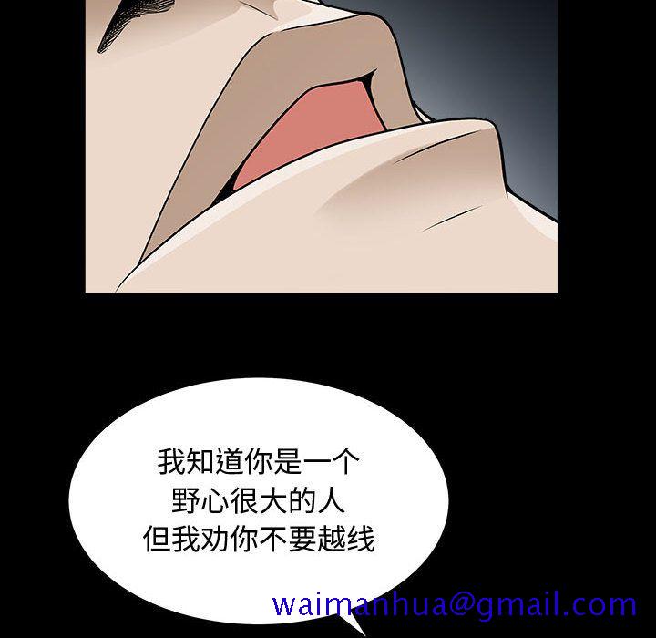 特殊礼物[抖漫]韩漫全集-特殊礼物-第 14 章无删减无遮挡章节图片 