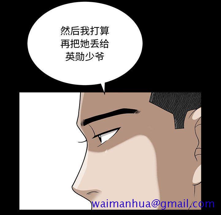 特殊礼物[抖漫]韩漫全集-特殊礼物-第 14 章无删减无遮挡章节图片 