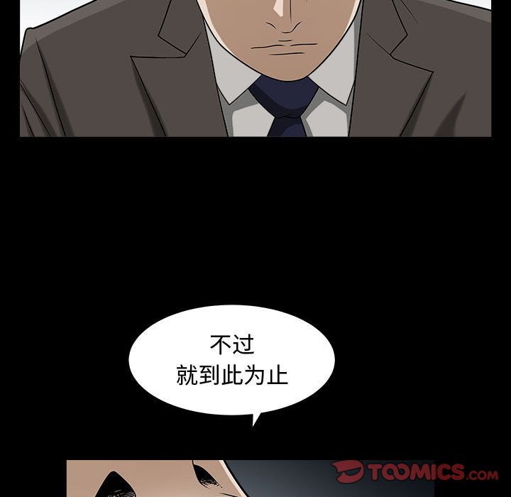 特殊礼物[抖漫]韩漫全集-特殊礼物-第 14 章无删减无遮挡章节图片 